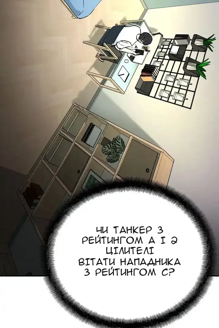 Сторінка 83