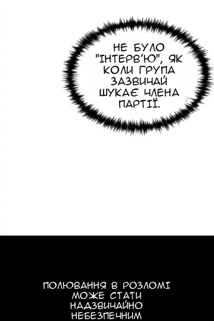 Сторінка 88