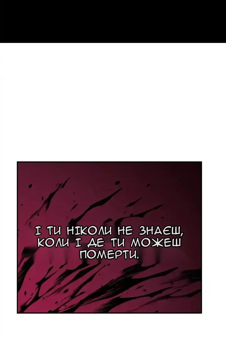 Сторінка 89