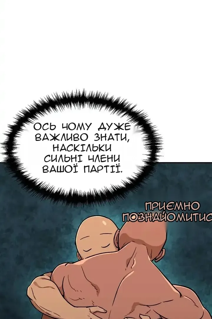Сторінка 90