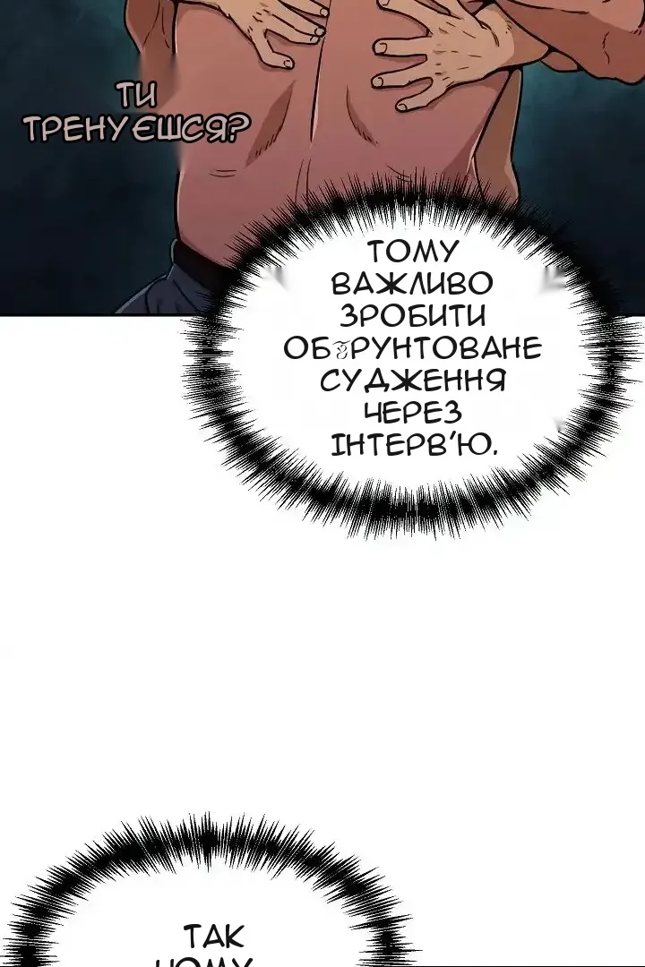 Сторінка 91
