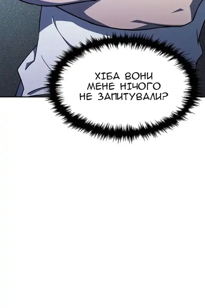 Сторінка 93