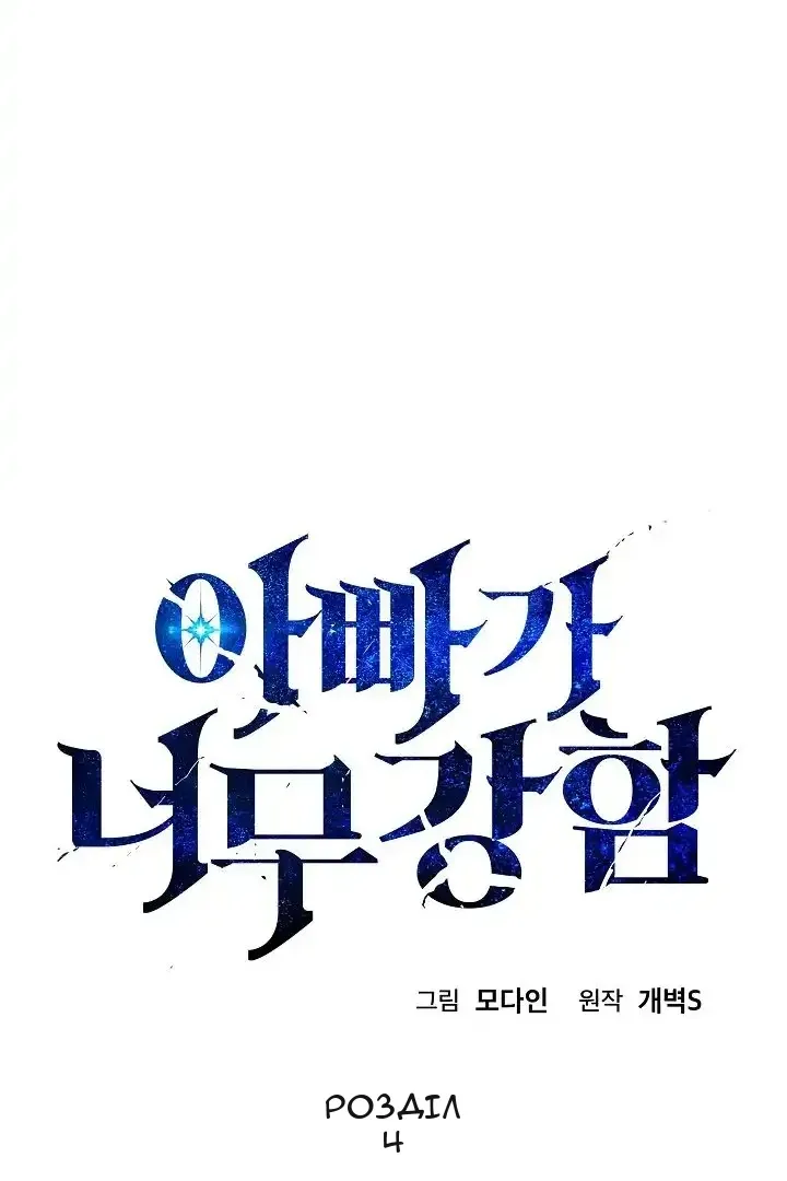 Сторінка 5