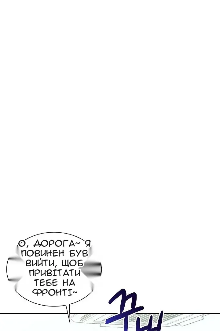 Сторінка 6