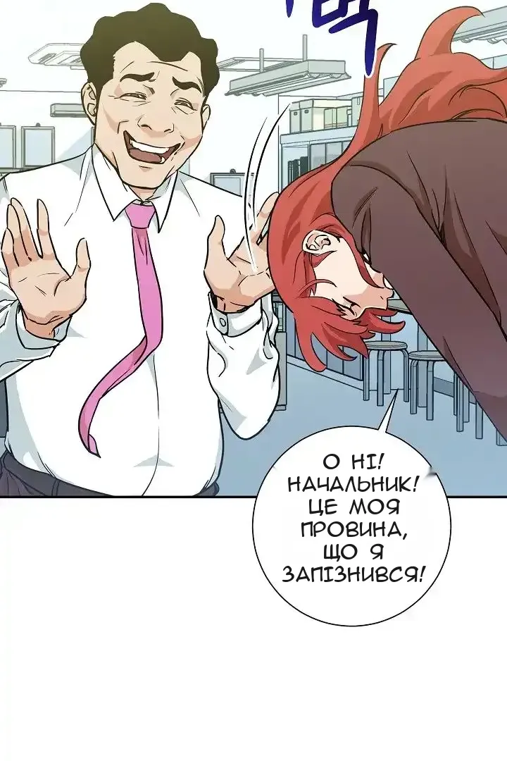 Сторінка 7
