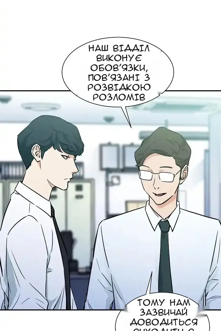 Сторінка 11