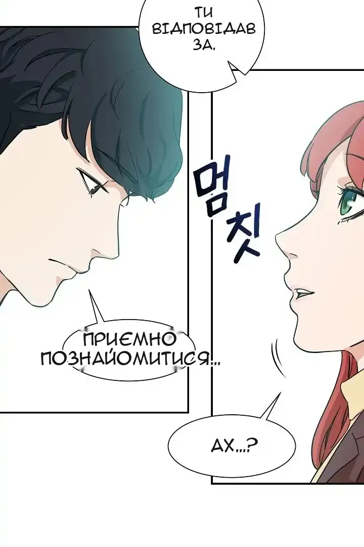 Сторінка 14
