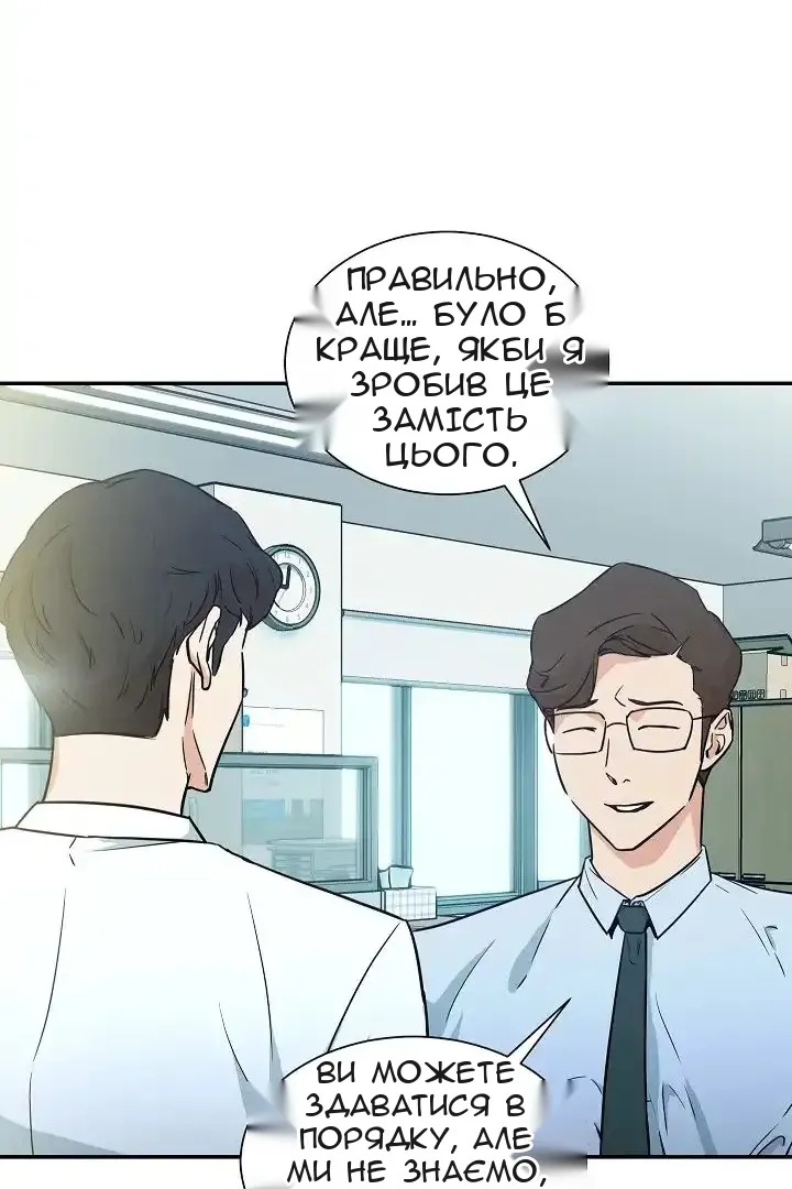 Сторінка 19