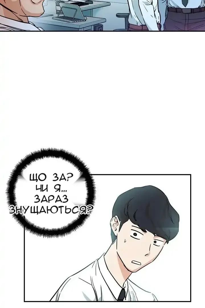 Сторінка 21