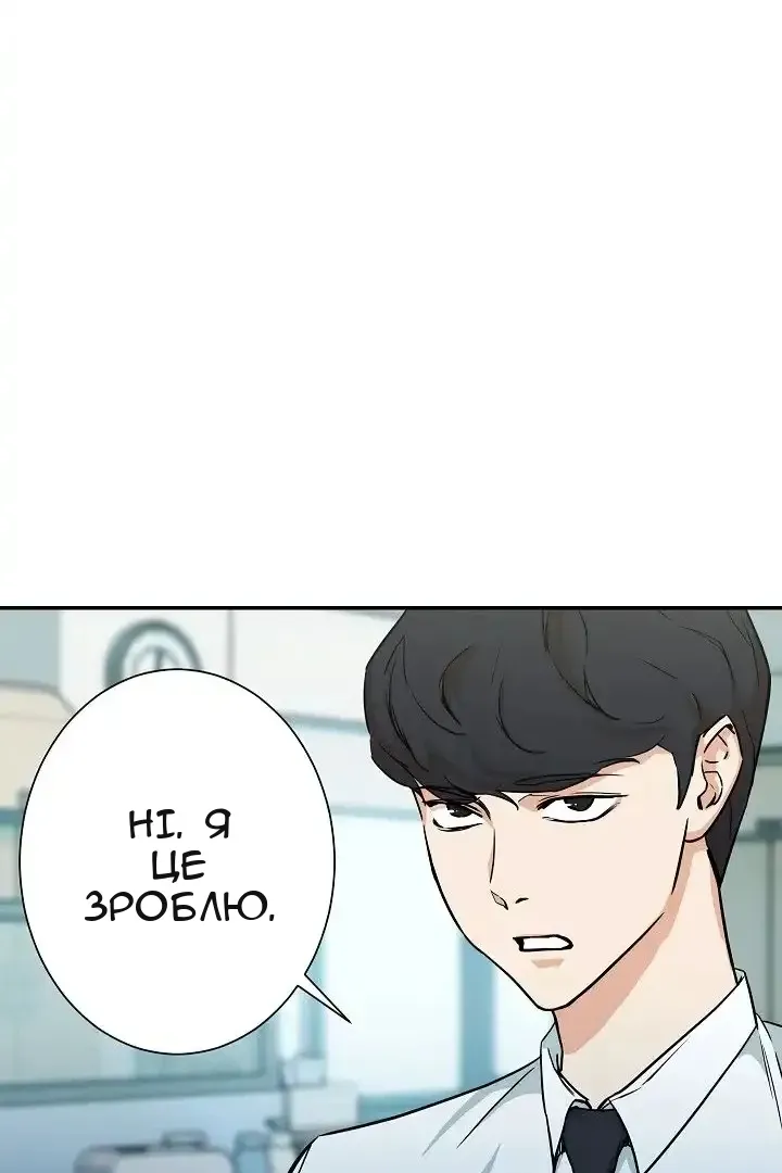 Сторінка 22