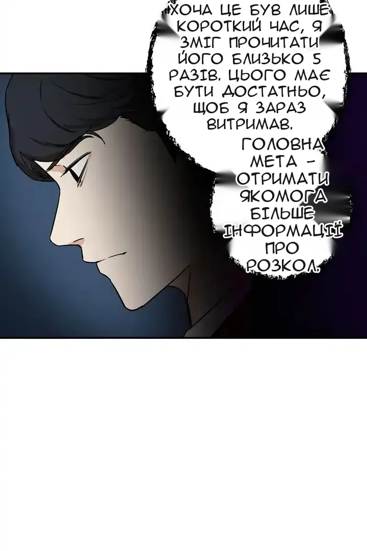 Сторінка 36