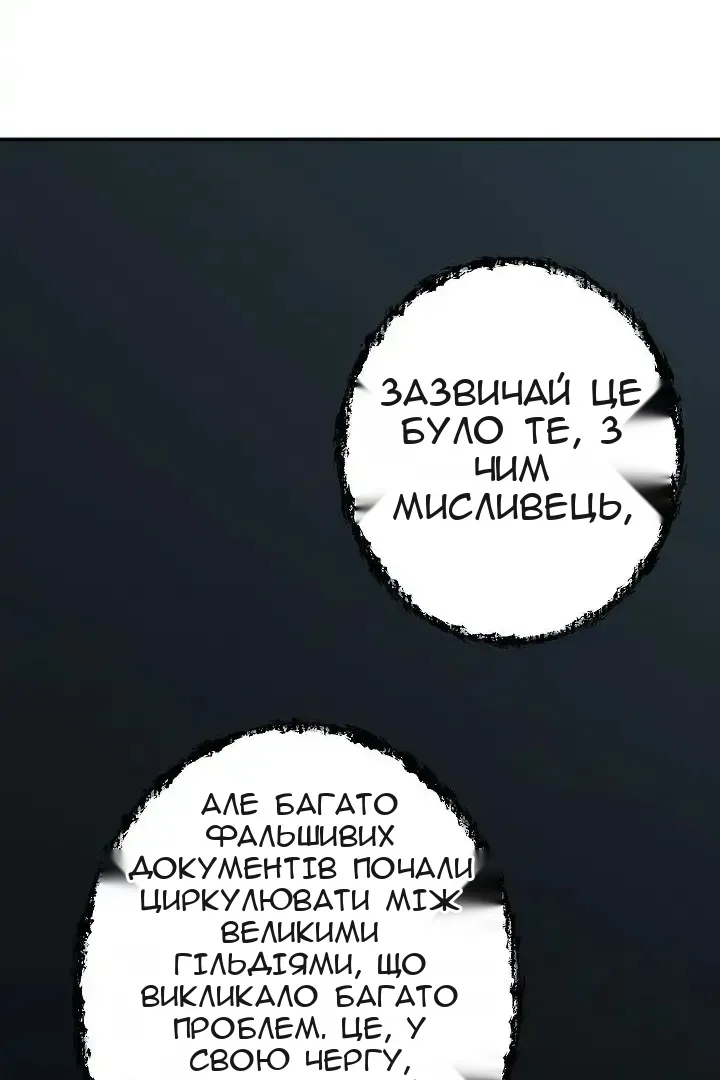 Сторінка 37