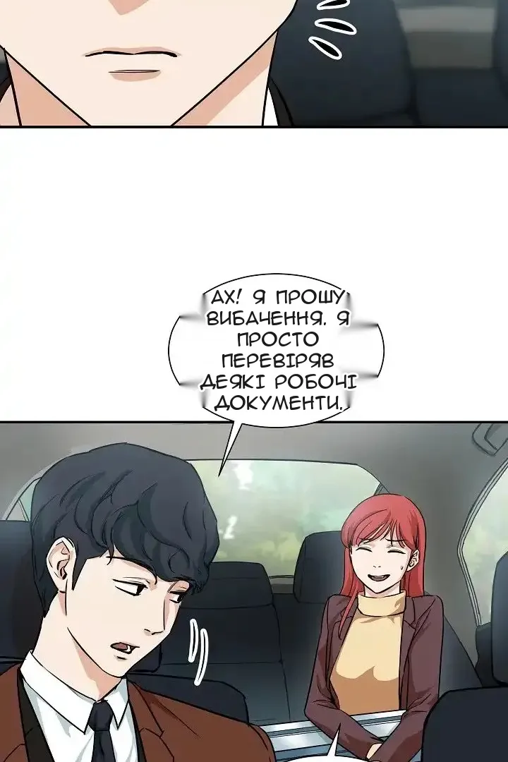 Сторінка 39