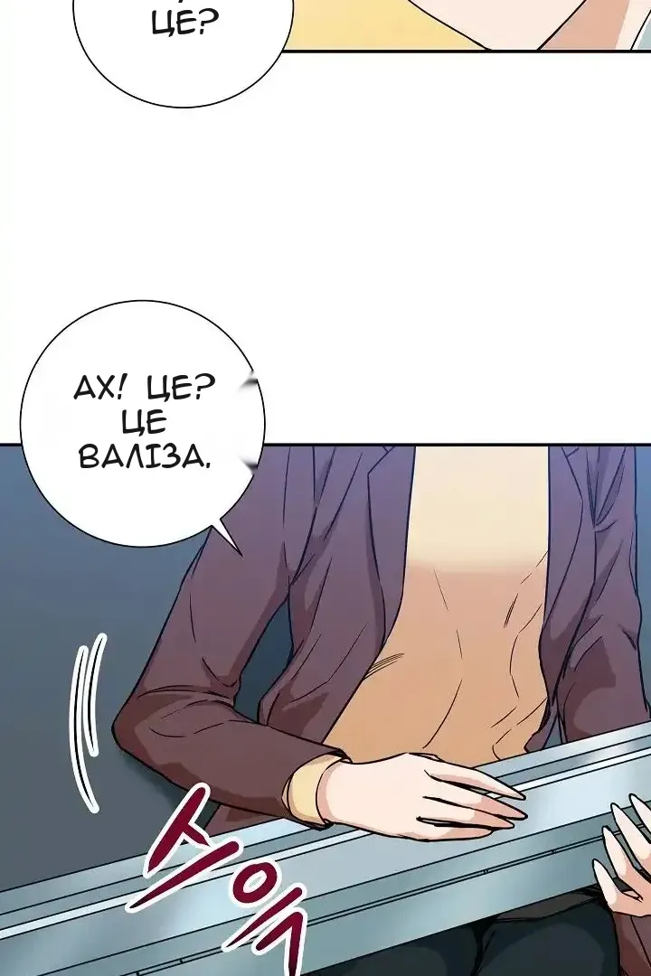 Сторінка 41