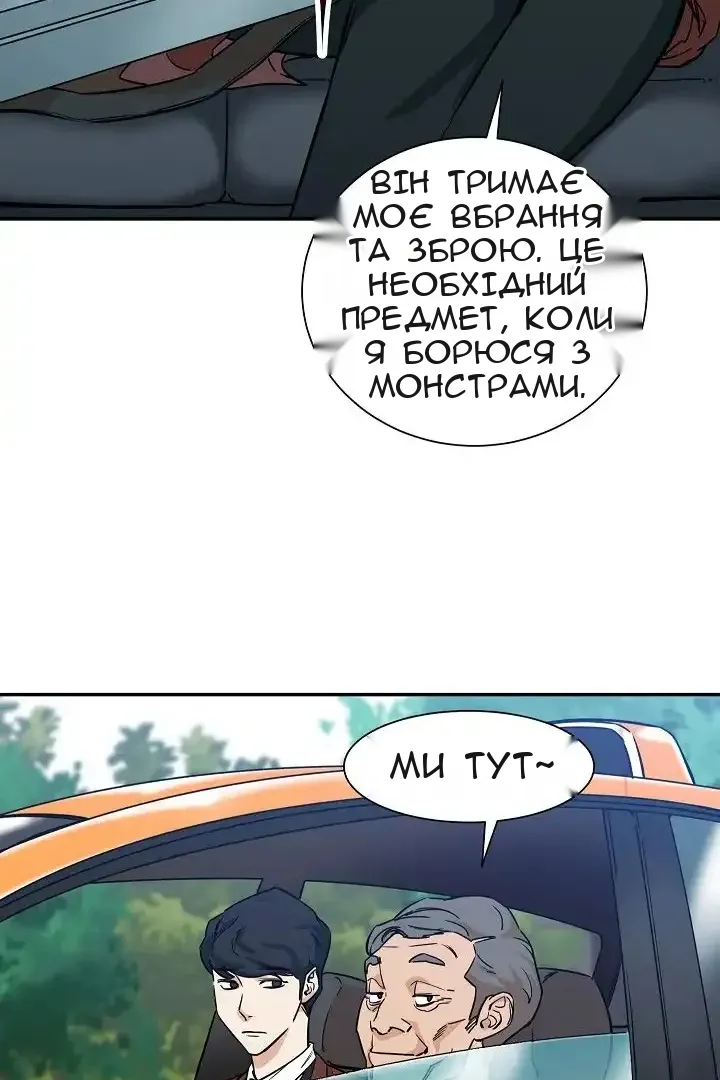 Сторінка 42