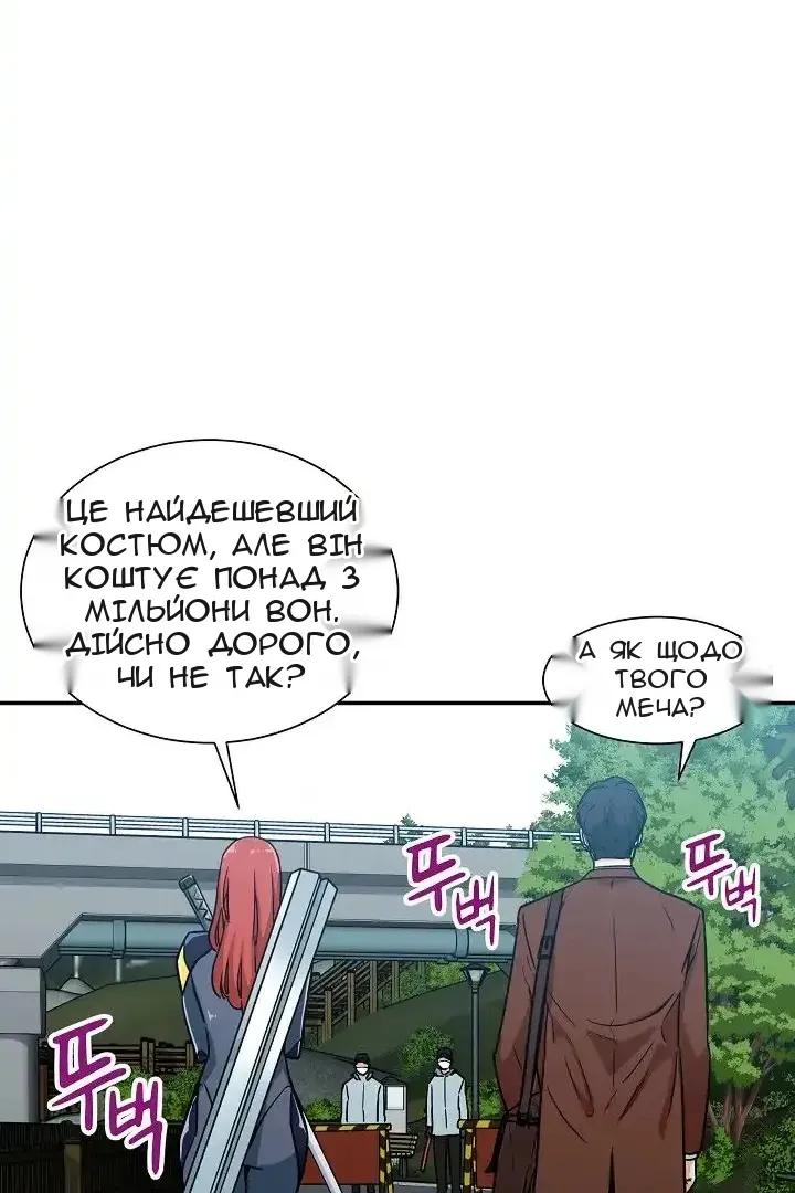 Сторінка 52