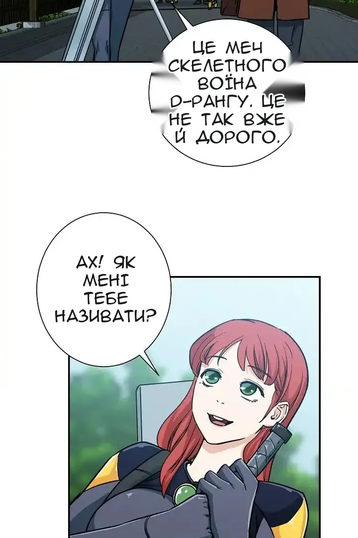 Сторінка 53