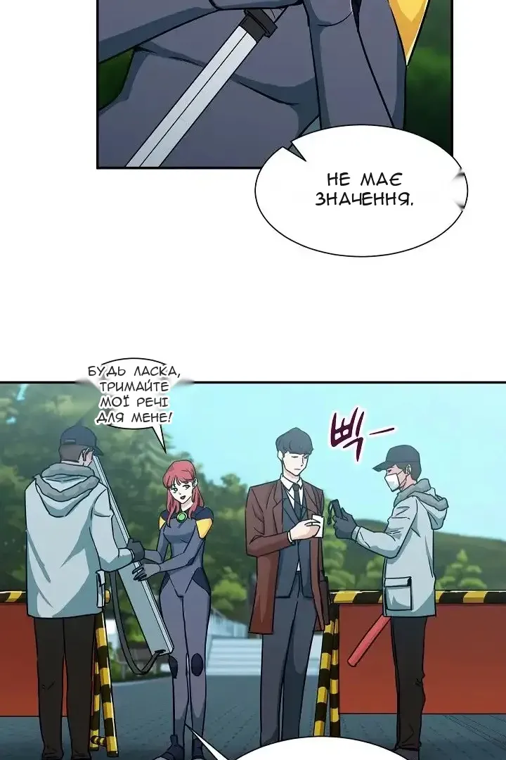 Сторінка 54