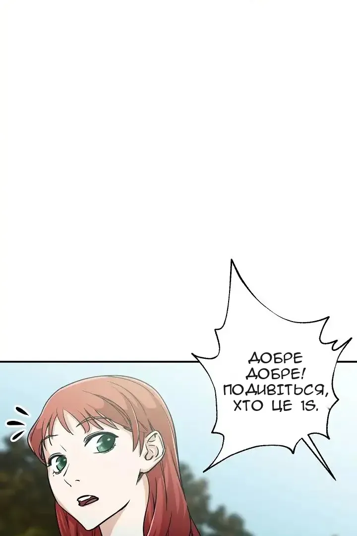 Сторінка 60