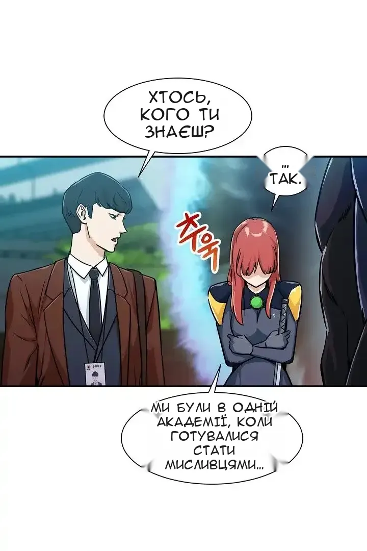 Сторінка 68