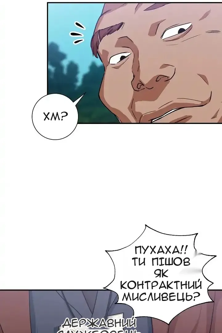 Сторінка 69