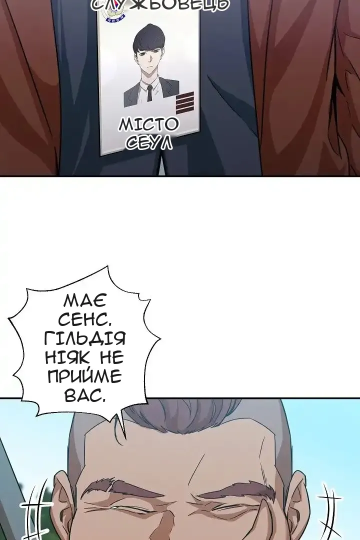 Сторінка 70