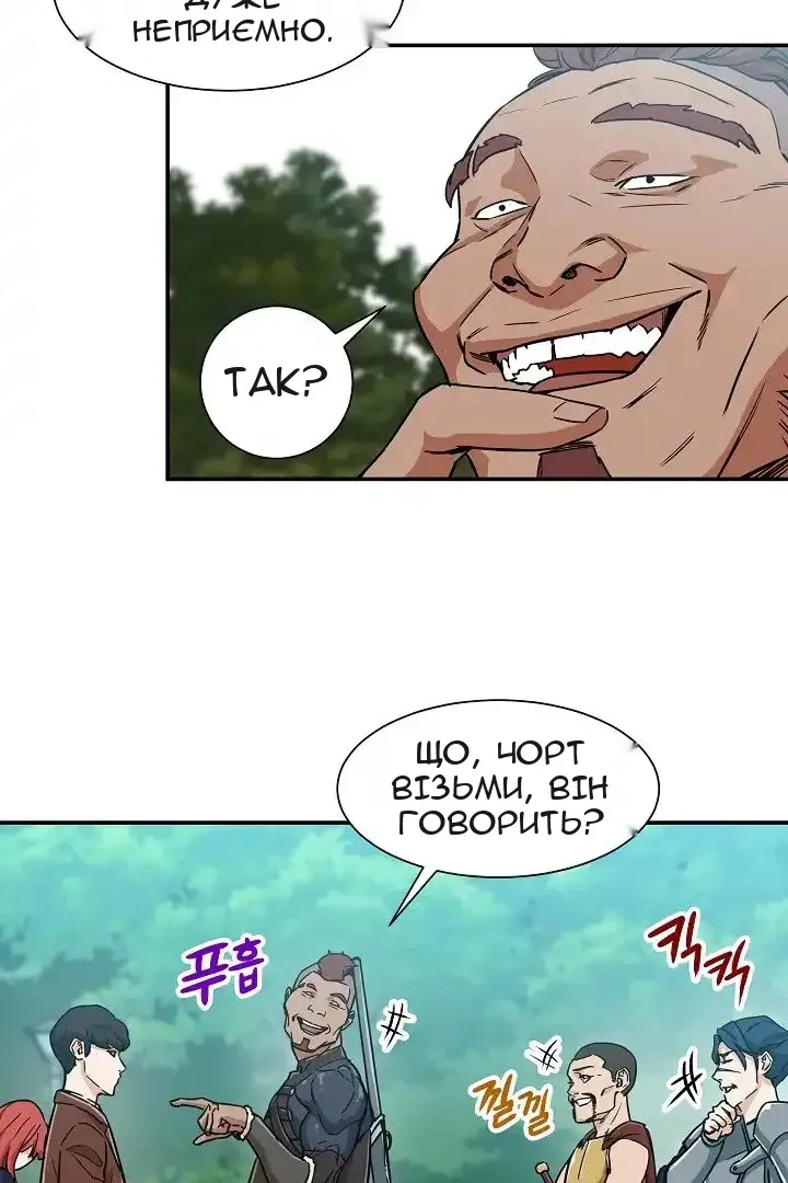 Сторінка 72
