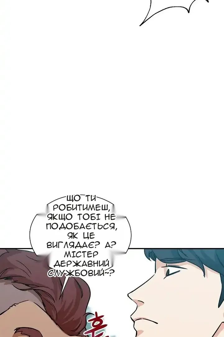 Сторінка 76