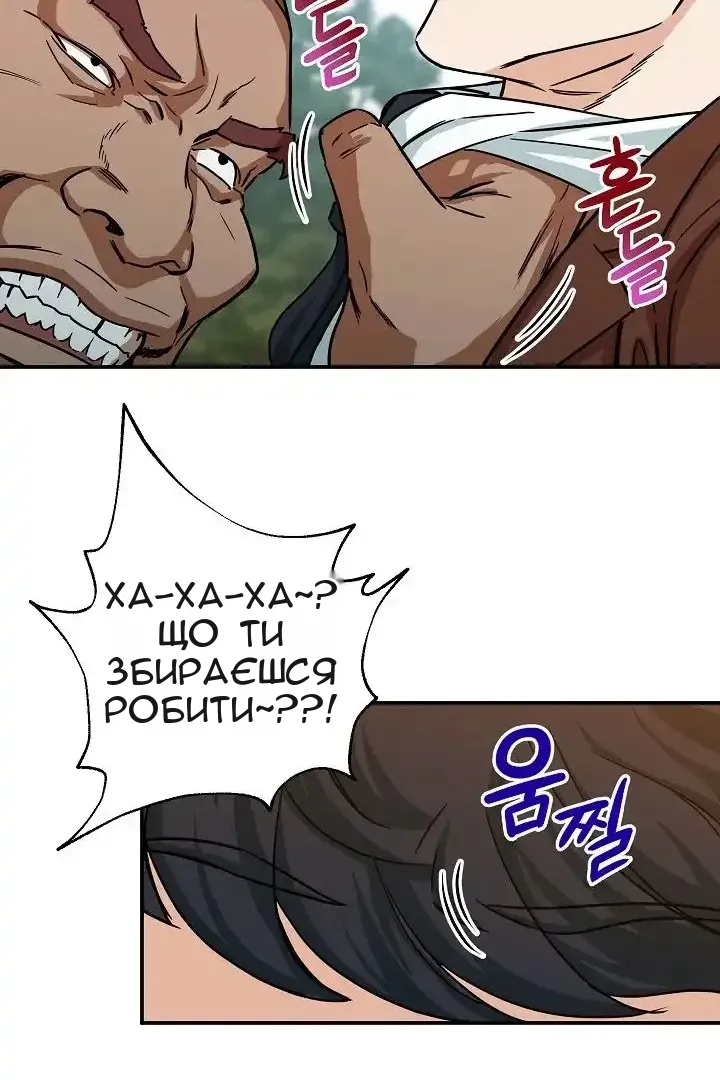Сторінка 77