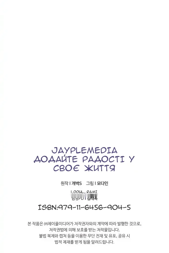 Сторінка 80