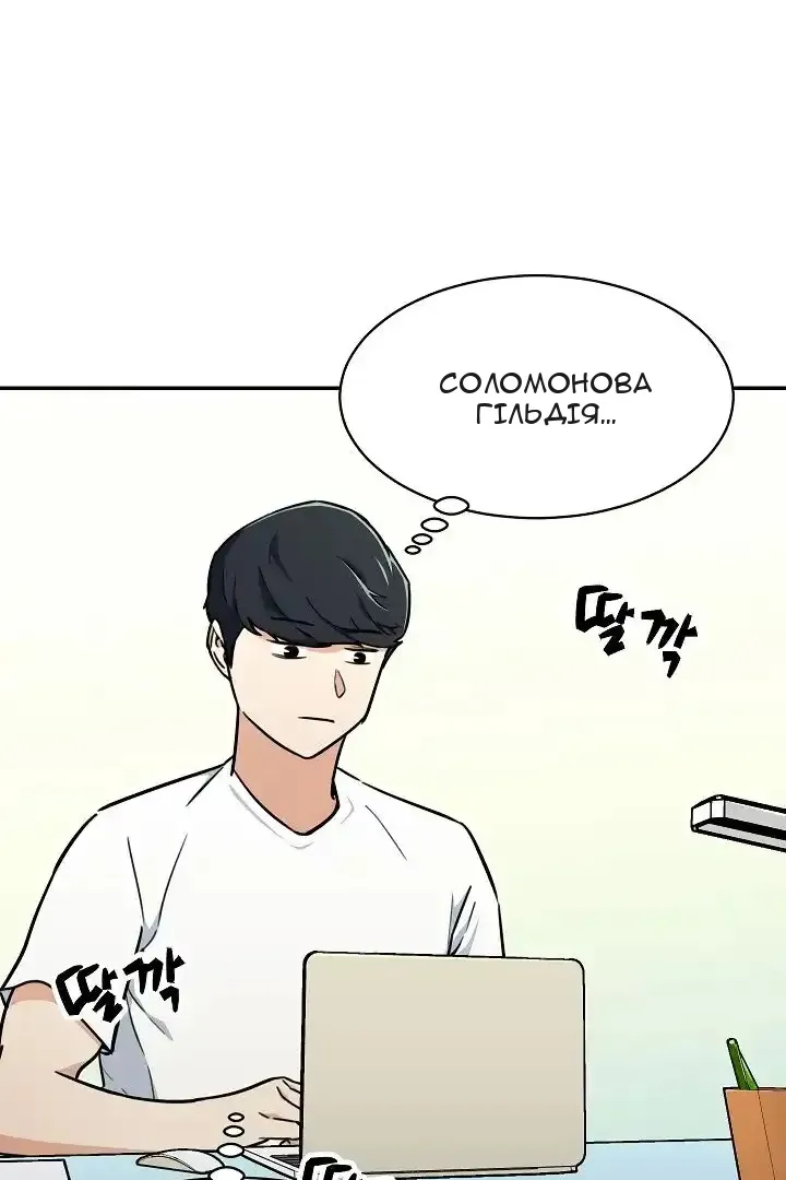 Сторінка 4