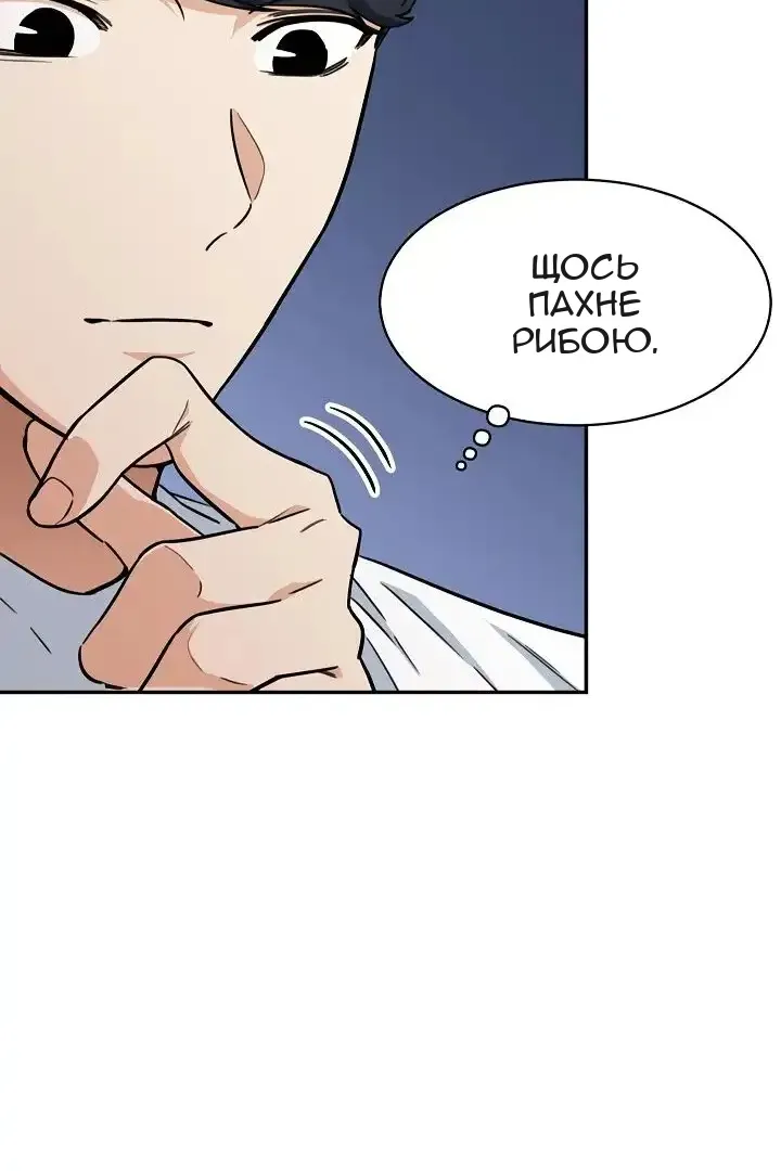 Сторінка 6
