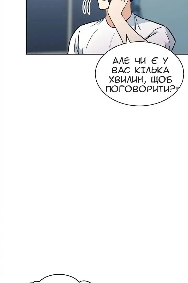 Сторінка 9