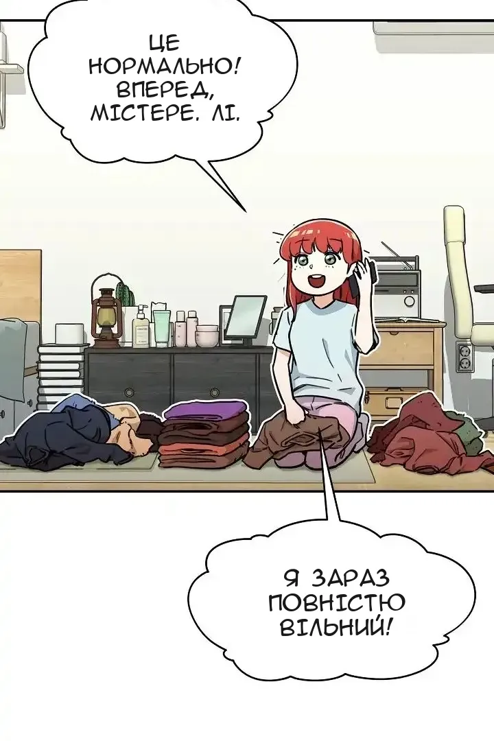Сторінка 10