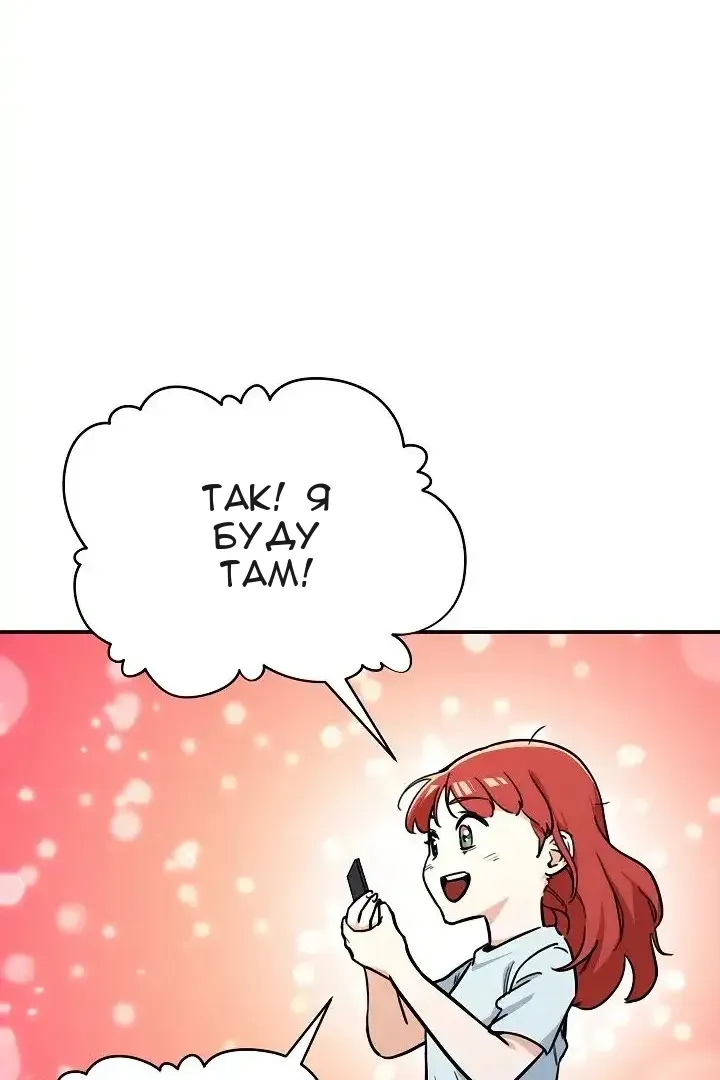 Сторінка 12