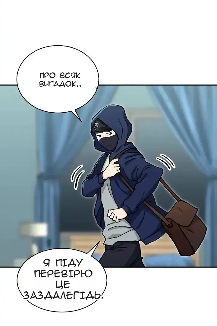Сторінка 16
