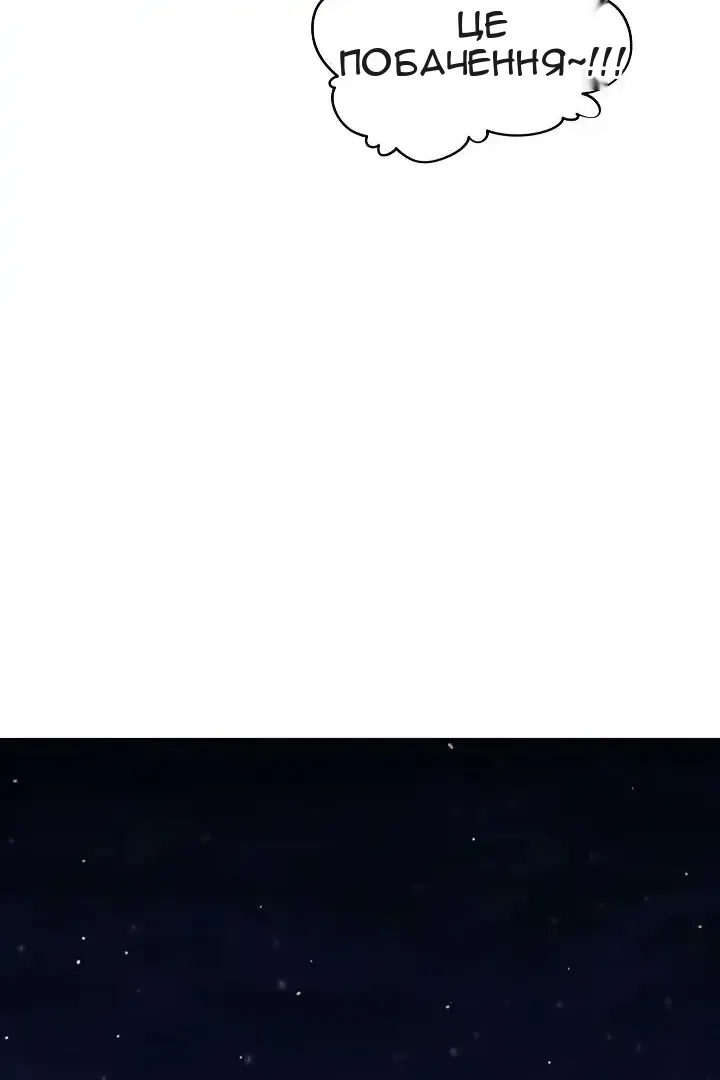 Сторінка 18