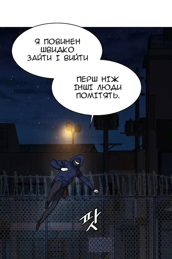 Сторінка 21