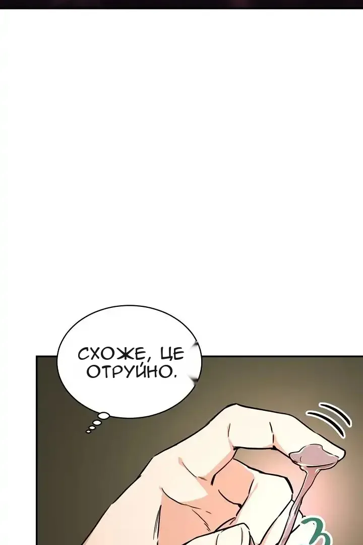 Сторінка 34