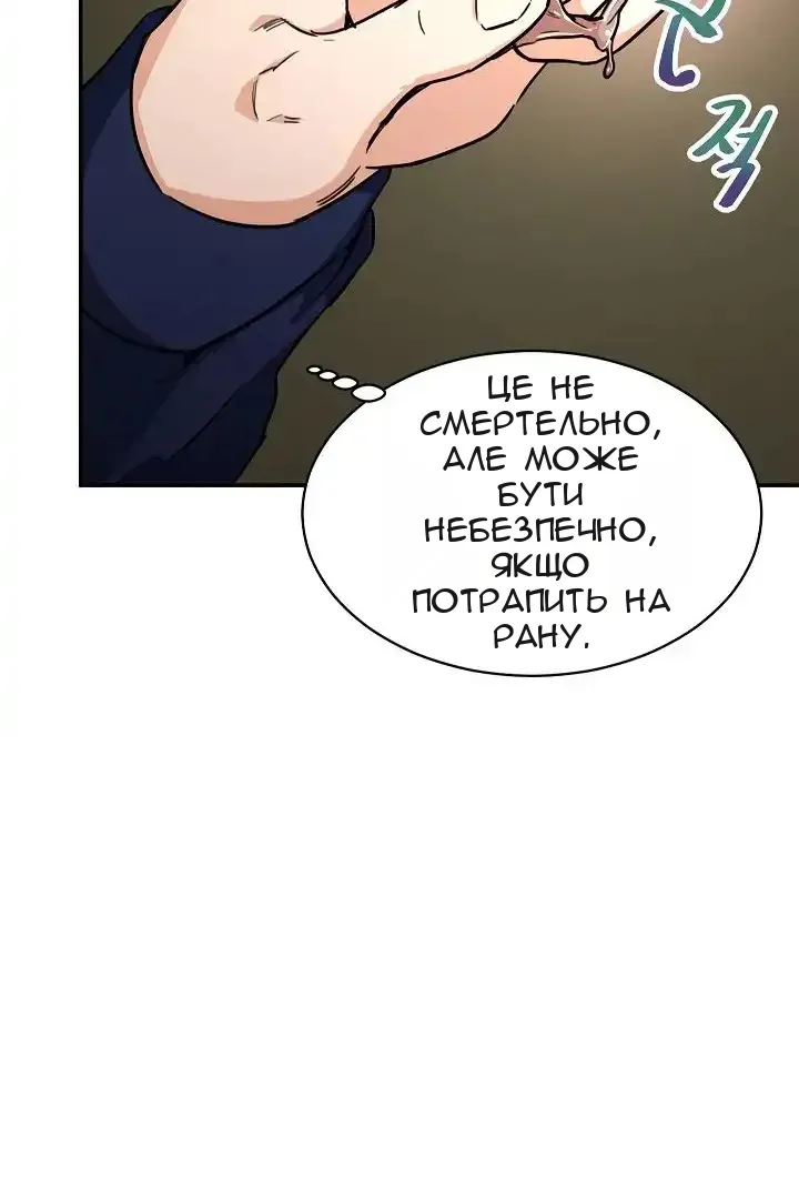 Сторінка 35