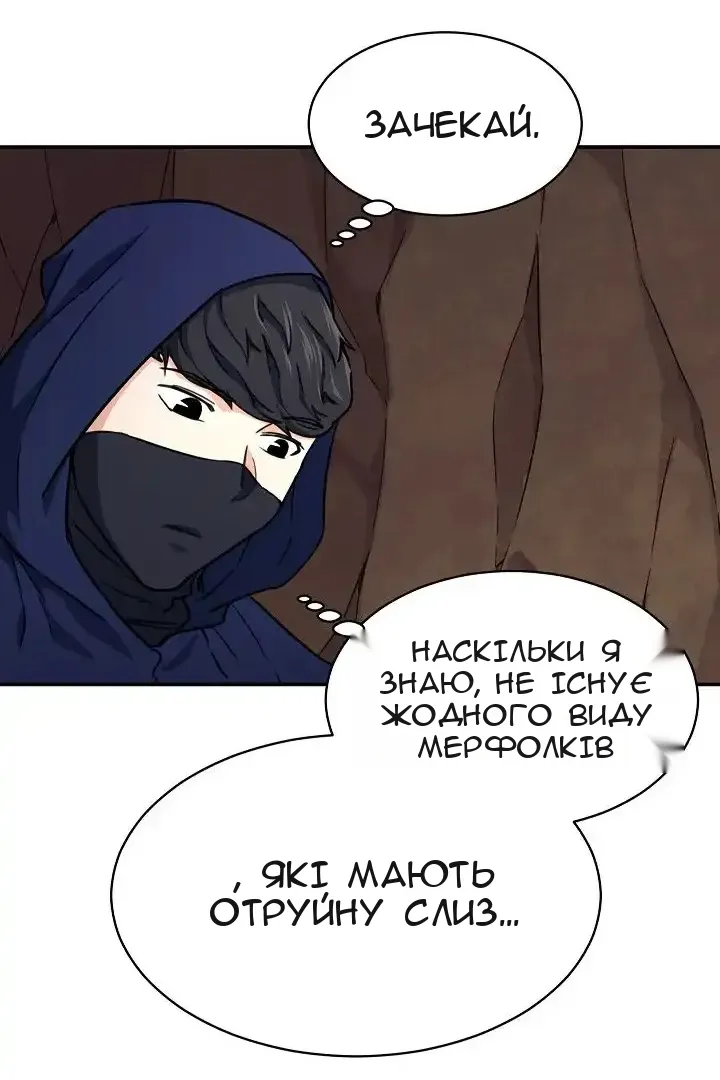 Сторінка 36