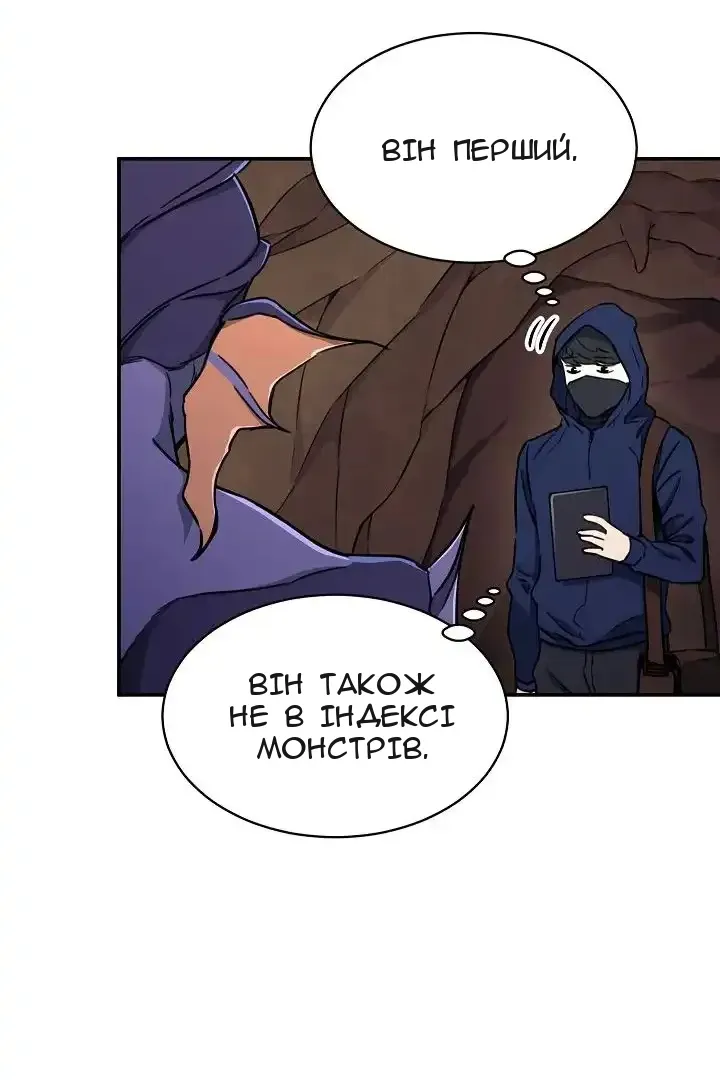 Сторінка 43