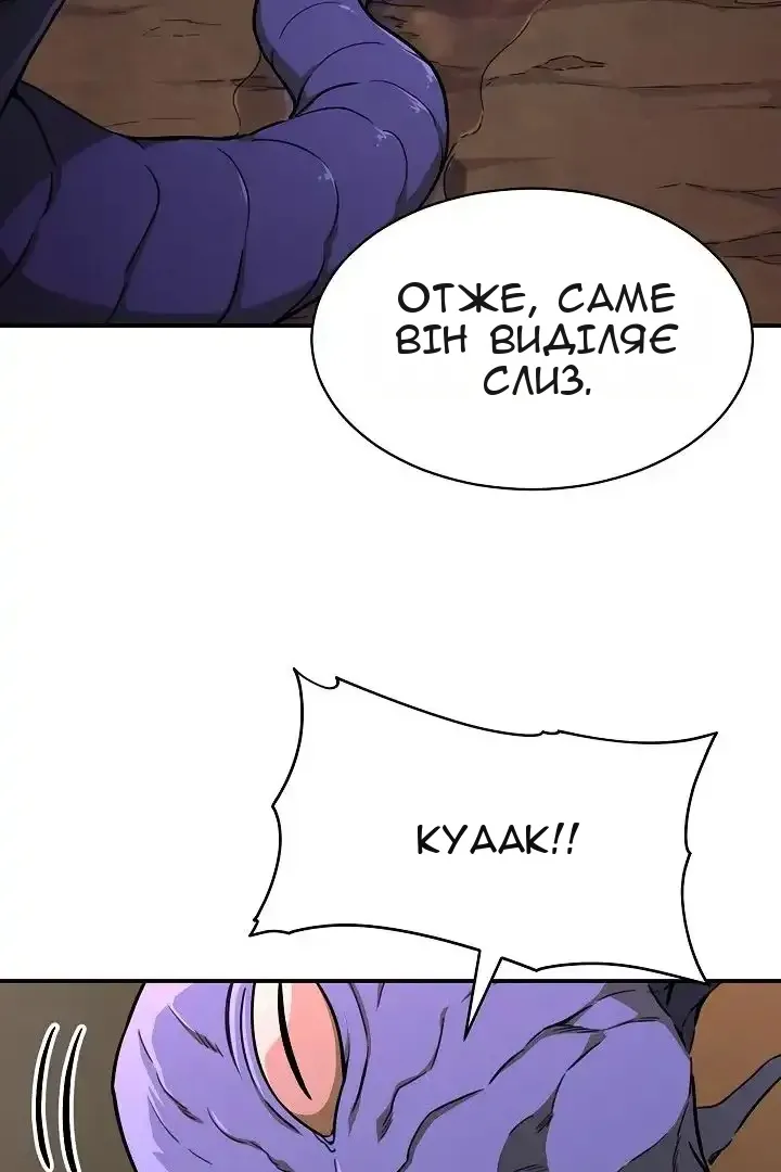 Сторінка 46