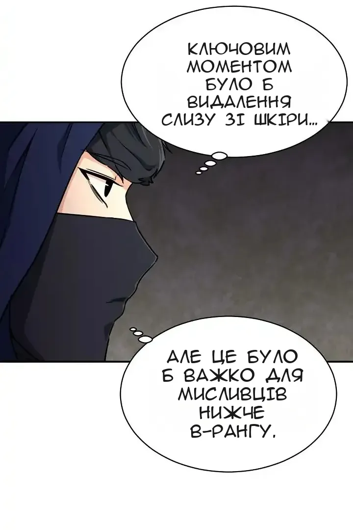 Сторінка 60