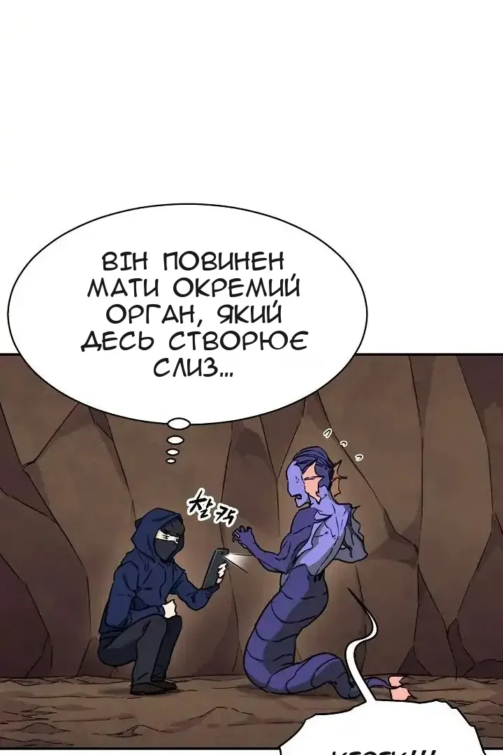 Сторінка 61
