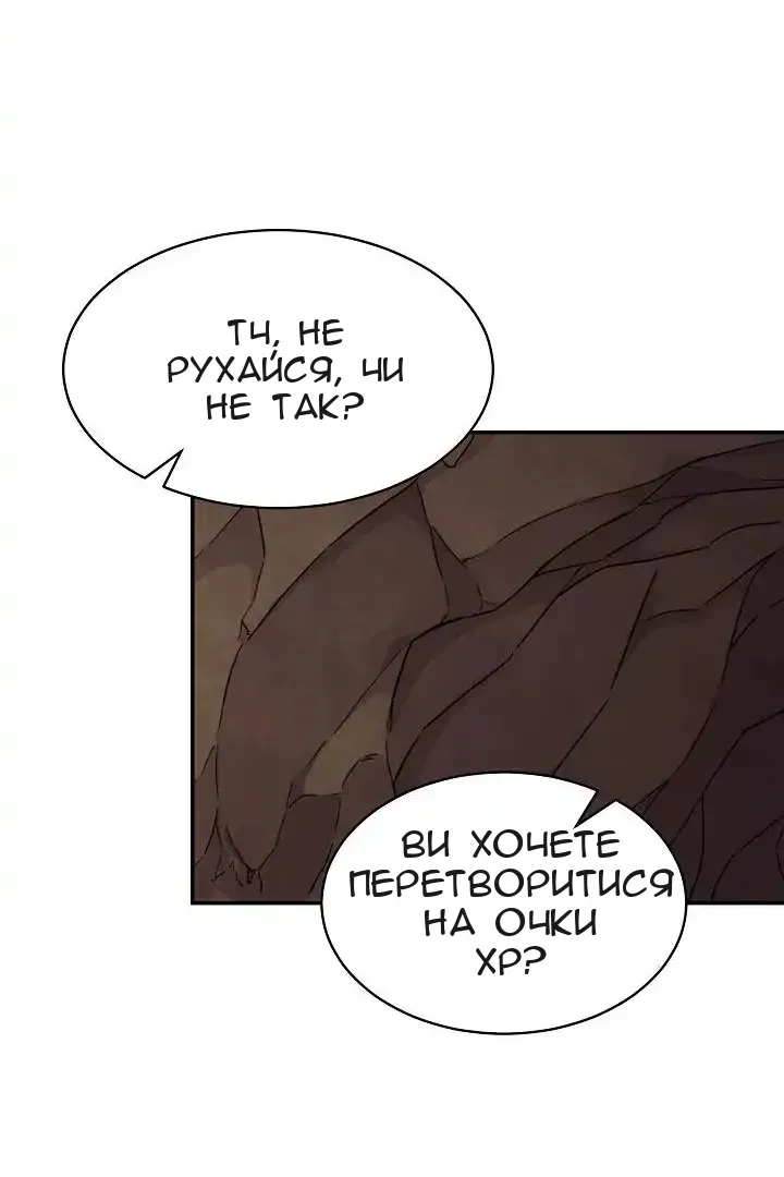 Сторінка 63