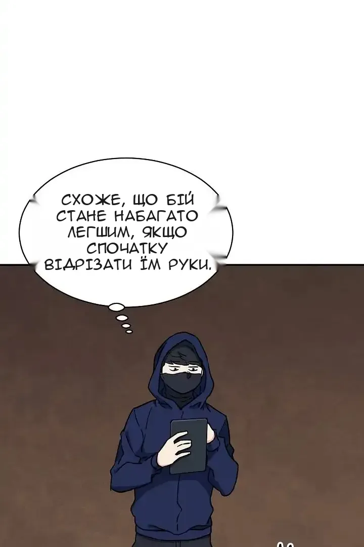 Сторінка 66