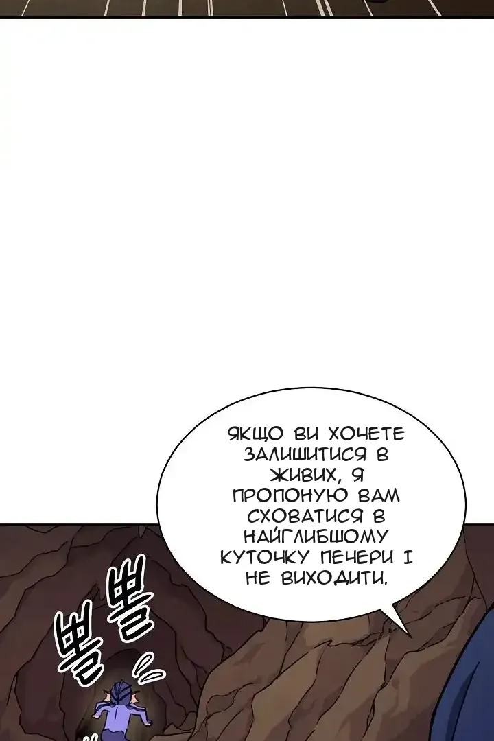 Сторінка 69