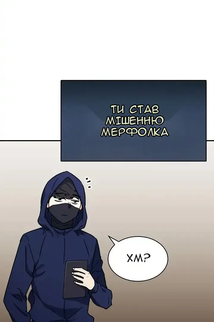 Сторінка 72