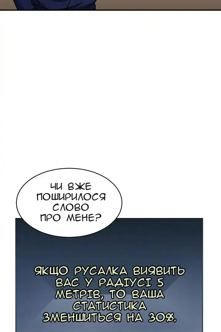 Сторінка 73